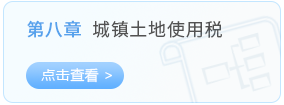 第八章