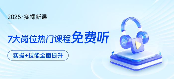 小規(guī)模納稅人這樣填報，輕松規(guī)范享受增值稅優(yōu)惠