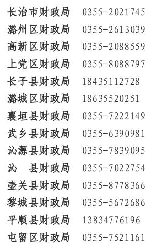 初級(jí)會(huì)計(jì)