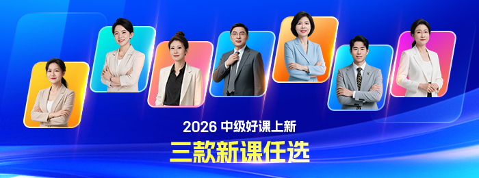 2025年中級(jí)會(huì)計(jì)考后審核地區(qū)及時(shí)間匯總來(lái)了！速查！
