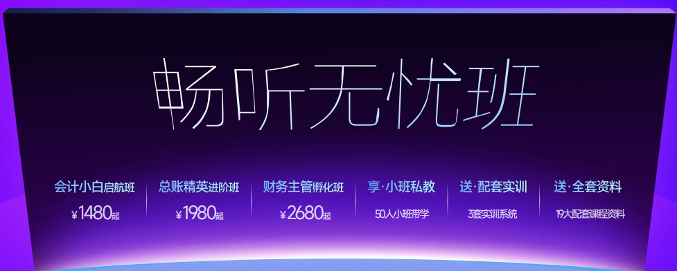 實操課程