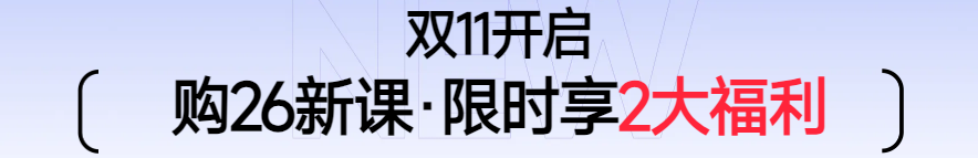 實操課程