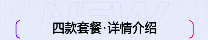 實操課程
