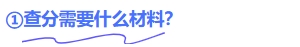 問題1