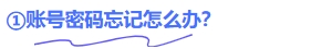 問題1
