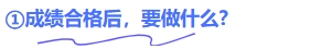 問題1