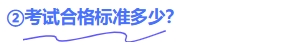 問題2