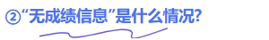 問題2
