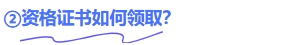問題2