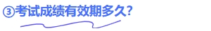 問題3