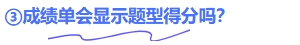 問題3