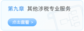 第九章