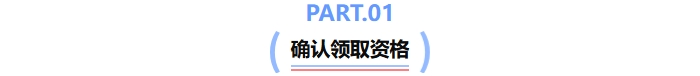 中級會計證書領(lǐng)取
