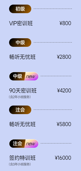實(shí)操課程