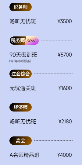 實(shí)操課程