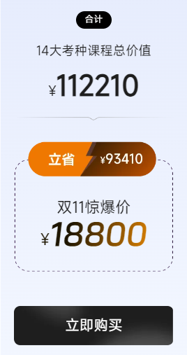 實(shí)操課程