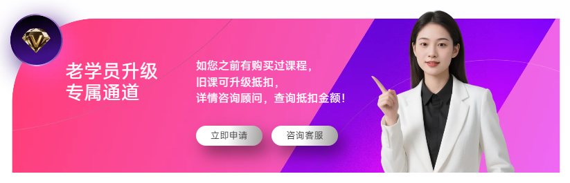 實(shí)操課程