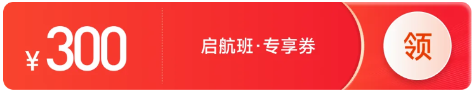 實操課程