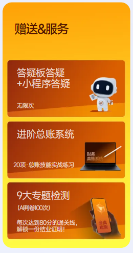 實(shí)操課程