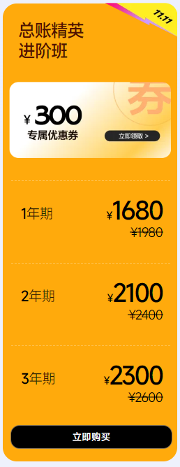 實(shí)操課程