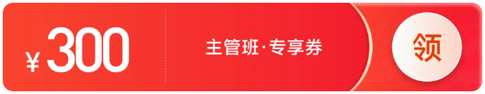 實(shí)操課程