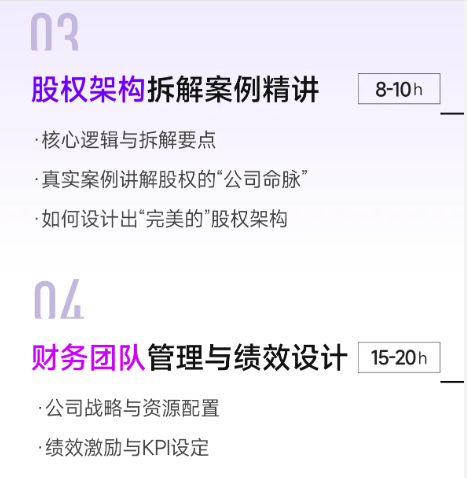 實(shí)操課程