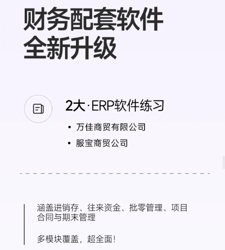 實(shí)操課程