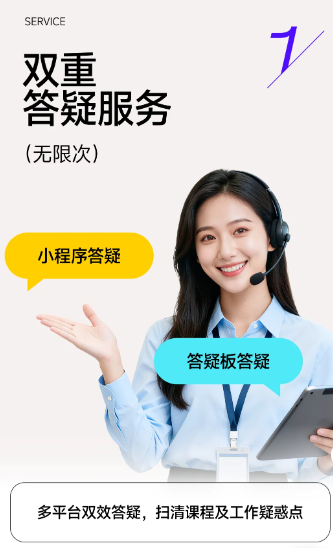實(shí)操課程