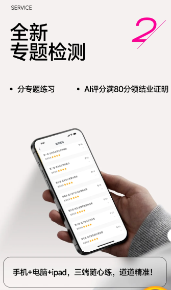 實(shí)操課程