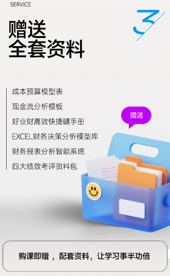 實(shí)操課程