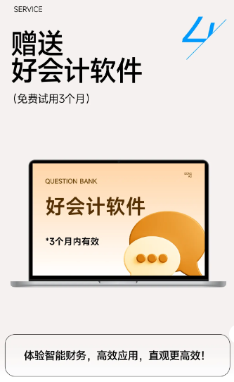 實(shí)操課程