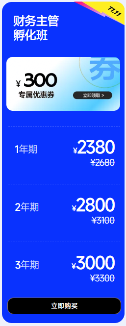 實(shí)操課程