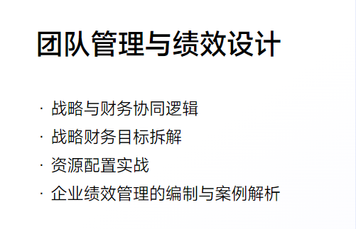 實(shí)操課程