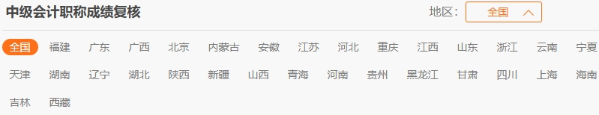 檢索