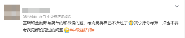 網(wǎng)友熱議