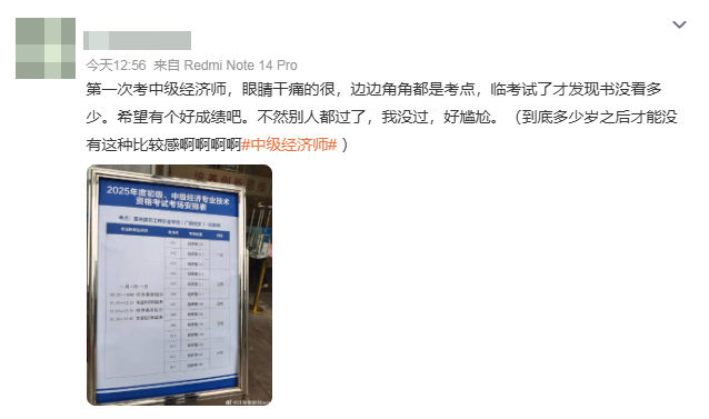 網(wǎng)友熱議