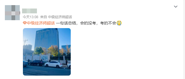 網(wǎng)友熱議