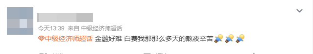 網(wǎng)友熱議