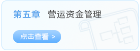 第五章