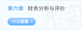 第六章