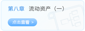 第八章