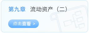 第九章