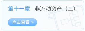 第十一章