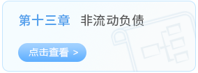 第十三章