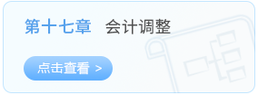 第十七章