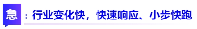 中級(jí)會(huì)計(jì)急