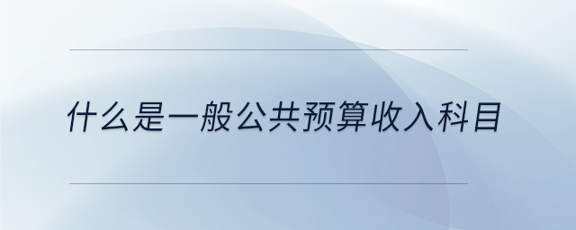 基金托管人的基本職責是什么