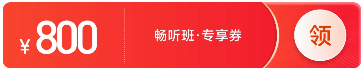 實操課程
