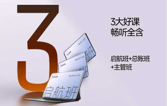 實操課程
