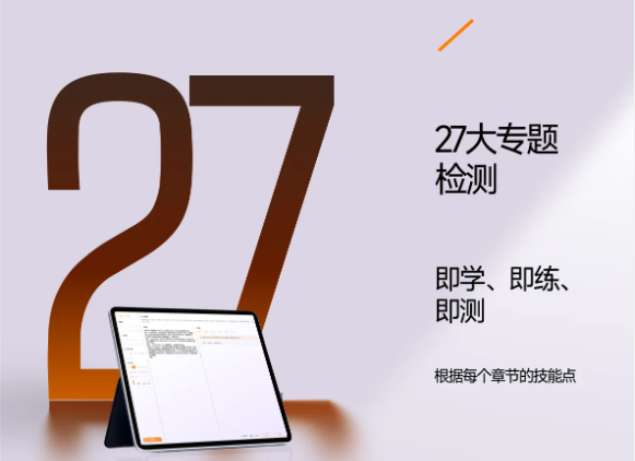 實操課程